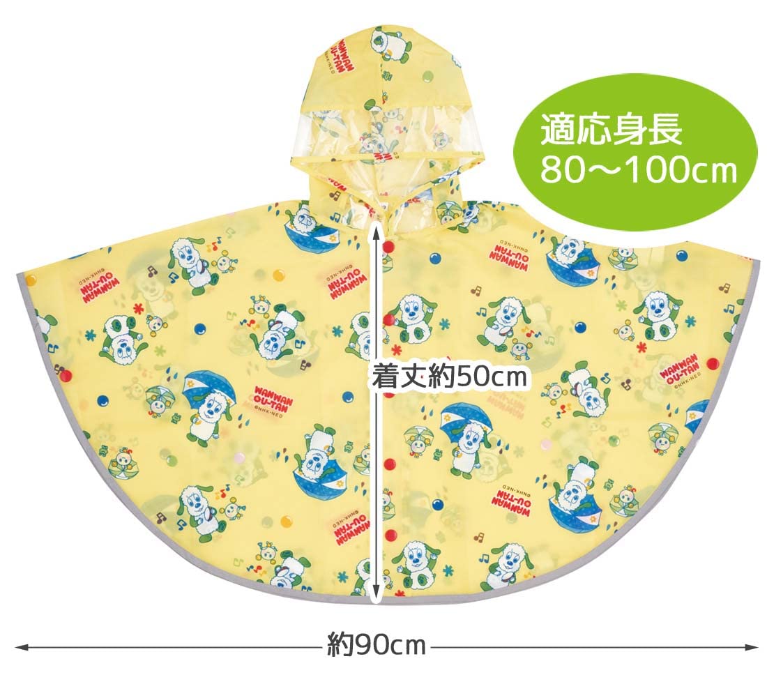 Skater Kids Rain Poncho Raincoat Inai Inai Baa Design Suitable for 80-100cm Height- Japan Figure Store - #1 Bring To You The Best Japanese Goods