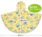 Skater Kids Rain Poncho Raincoat Inai Inai Baa Design Suitable for 80-100cm Height- Japan Figure Store - #1 Bring To You The Best Japanese Goods