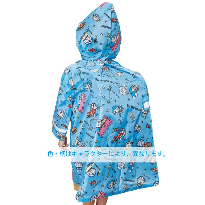 Skater Kids Burger Concus Mix Raincoat Suitable for 110-125cm Height Raco1N- Japan Figure Store - #1 Bring To You The Best Japanese Goods