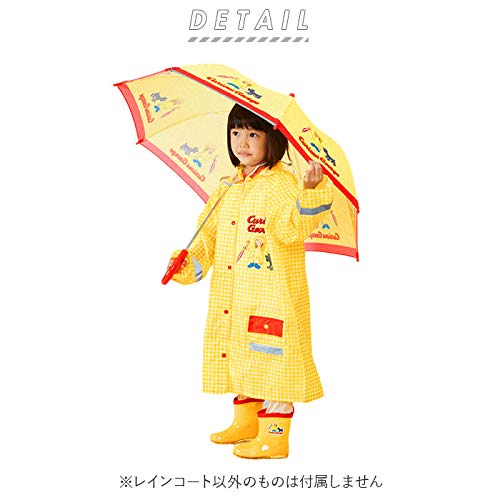 Skater Boys Raincoat - Curious George Kids-Height 110-125cm Raco1N Model- Japan Figure Store - #1 Bring To You The Best Japanese Goods