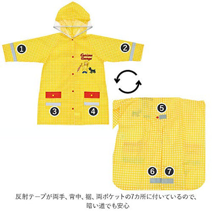 Skater Boys Raincoat - Curious George Kids-Height 110-125cm Raco1N Model- Japan Figure Store - #1 Bring To You The Best Japanese Goods