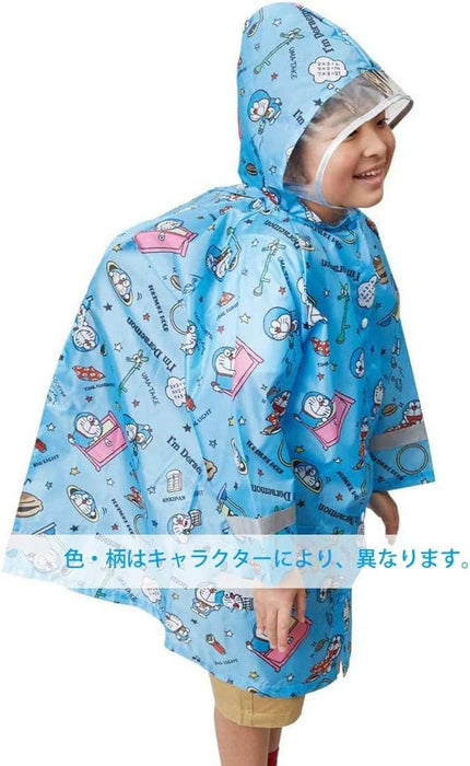 Skater Kids Raincoat The Bear School Cocoa Fits 110-125cm - Raco1N-A- Japan Figure Store - #1 Bring To You The Best Japanese Goods