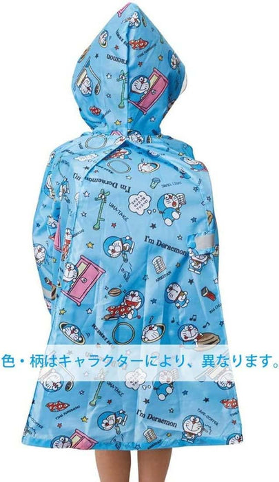 Skater Kids Raincoat The Bear School Cocoa Fits 110-125cm - Raco1N-A- Japan Figure Store - #1 Bring To You The Best Japanese Goods