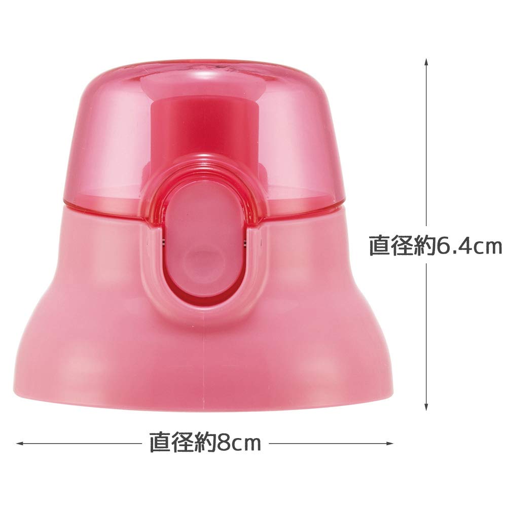 Skater Pink Replacement Cap Unit for Kids' Water Bottles Compatible with PSB5 Models- Japan Figure Store - #1 Bring To You The Best Japanese Goods