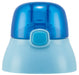 Skater Kids Blue Cap Unit for SSPV4 P-SSPV4-CU Water Bottle - Straw Not Included- Japan Figure Store - #1 Bring To You The Best Japanese Goods