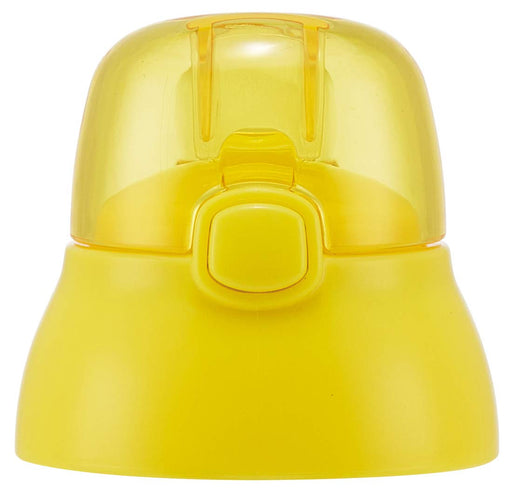 Skater Kids Straw Water Bottle Replacement Cap Yellow - For Model Sspv4 P-Sspv4-Cu- Japan Figure Store - #1 Bring To You The Best Japanese Goods