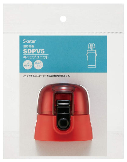 Skater 480ml Children's Water Bottle Replacement Cap Unit Red - Suitable for SDPV5- Japan Figure Store - #1 Bring To You The Best Japanese Goods