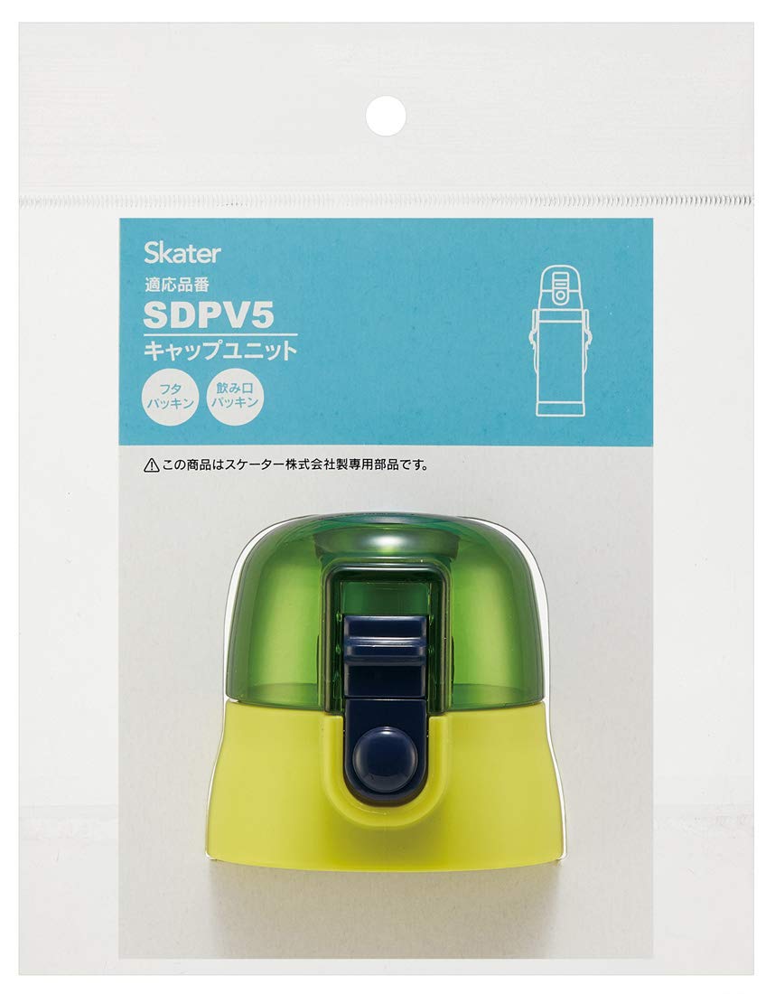 Skater Green Replacement Cap Unit for Kids' 480ml Water Bottle - Model P-SDPV5-CU-A- Japan Figure Store - #1 Bring To You The Best Japanese Goods