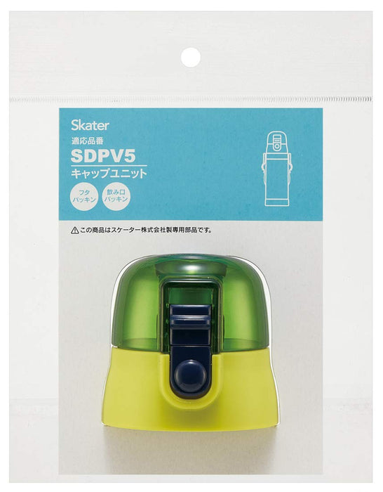 Skater Green Replacement Cap Unit for Kids' 480ml Water Bottle - Model P-SDPV5-CU-A- Japan Figure Store - #1 Bring To You The Best Japanese Goods