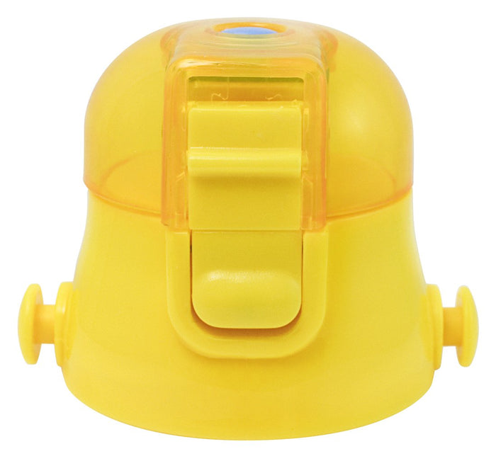 Skater 580ml Kids Water Bottle Replacement Cap - Direct Drinking Suitable for SDC6N/SKDC6 Yellow- Japan Figure Store - #1 Bring To You The Best Japanese Goods