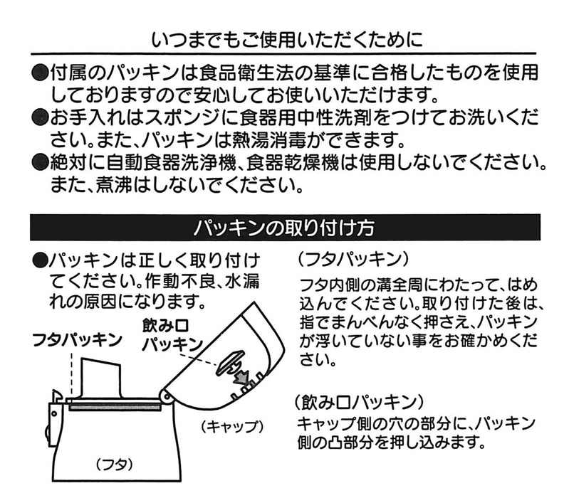 Skater Kids' Water Bottle Replacement Cap - Light Blue Compatible with Models Sdc4 Ksdc4 Skdc4 Skdc3- Japan Figure Store - #1 Bring To You The Best Japanese Goods