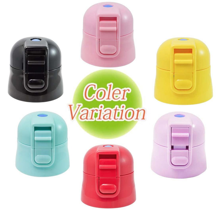 Skater Children's Water Bottle Replacement Cap Fits SDC4 KSDC4 SKDC4 SKDC3 Light Blue- Japan Figure Store - #1 Bring To You The Best Japanese Goods