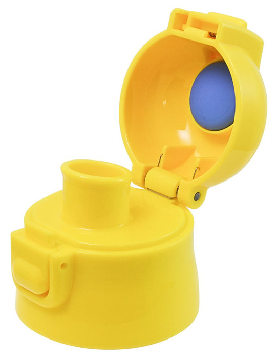Skater Kids Water Bottle Replacement Cap Direct Drinking Yellow for SDC4/KSDC4/SKDC4/SKDC3 Models- Japan Figure Store - #1 Bring To You The Best Japanese Goods