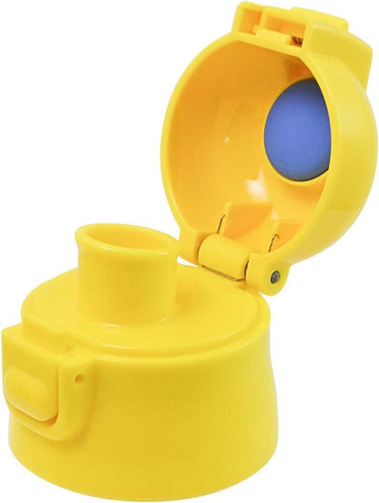 Skater Yellow Replacement Cap for Kids’ Water Bottle Compatible with SDC4 KSDC4 SKDC4 SKDC3 Models- Japan Figure Store - #1 Bring To You The Best Japanese Goods