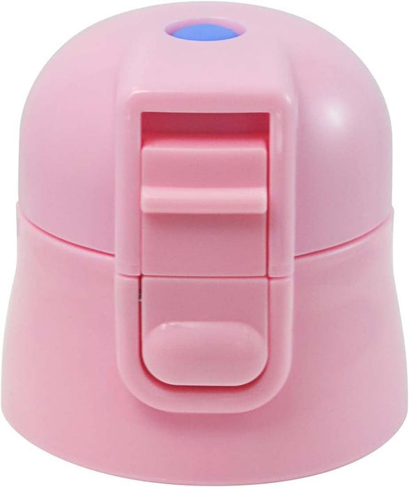 Skater Kids Pink Water Bottle Replacement Cap - Suitable for SDC4 KSDC4 SKDC4 SKDC3- Japan Figure Store - #1 Bring To You The Best Japanese Goods
