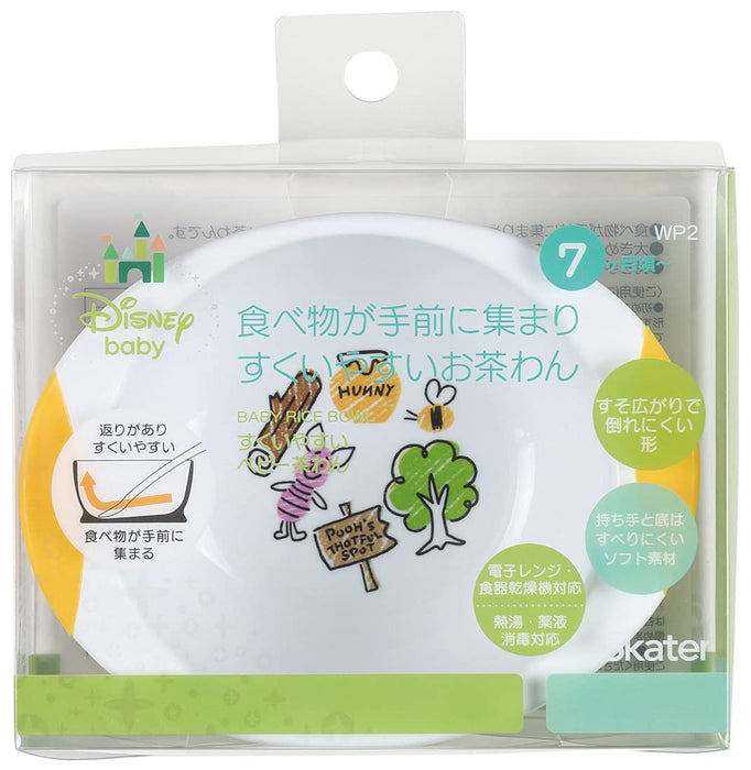 Skater Disney Pooh Sketch Children's Tableware Easy Scoop Rice Bowl 12.5x10x5.2cm- Japan Figure Store - #1 Bring To You The Best Japanese Goods