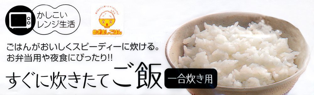 Skater 1 Cup Basic Rice Maker - Compact and Efficient Udg1 Rice Cooker- Japan Figure Store - #1 Bring To You The Best Japanese Goods