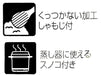 Skater 1 Cup Basic Rice Maker - Compact and Efficient Udg1 Rice Cooker- Japan Figure Store - #1 Bring To You The Best Japanese Goods