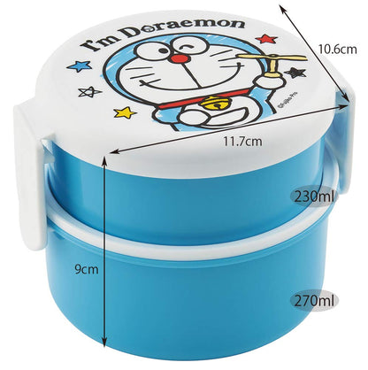 Skater Doraemon 500ml Round Bento Lunch Box with Fork - Secret Gadget Series- Japan Figure Store - #1 Bring To You The Best Japanese Goods
