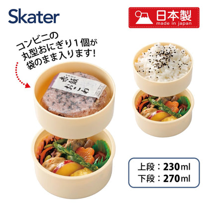 Skater 500ml Spiderman Round Lunch Bento Box with Fork- Japan Figure Store - #1 Bring To You The Best Japanese Goods