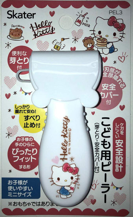 Skater 4.5cm Hello Kitty Safe Peeler for Kids by Sanrio - SKATER PEL3- Japan Figure Store - #1 Bring To You The Best Japanese Goods
