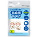 Skater 100% Cotton Reusable School Lunch Masks Mskg2N - Medium Size Pack of 3- Japan Figure Store - #1 Bring To You The Best Japanese Goods