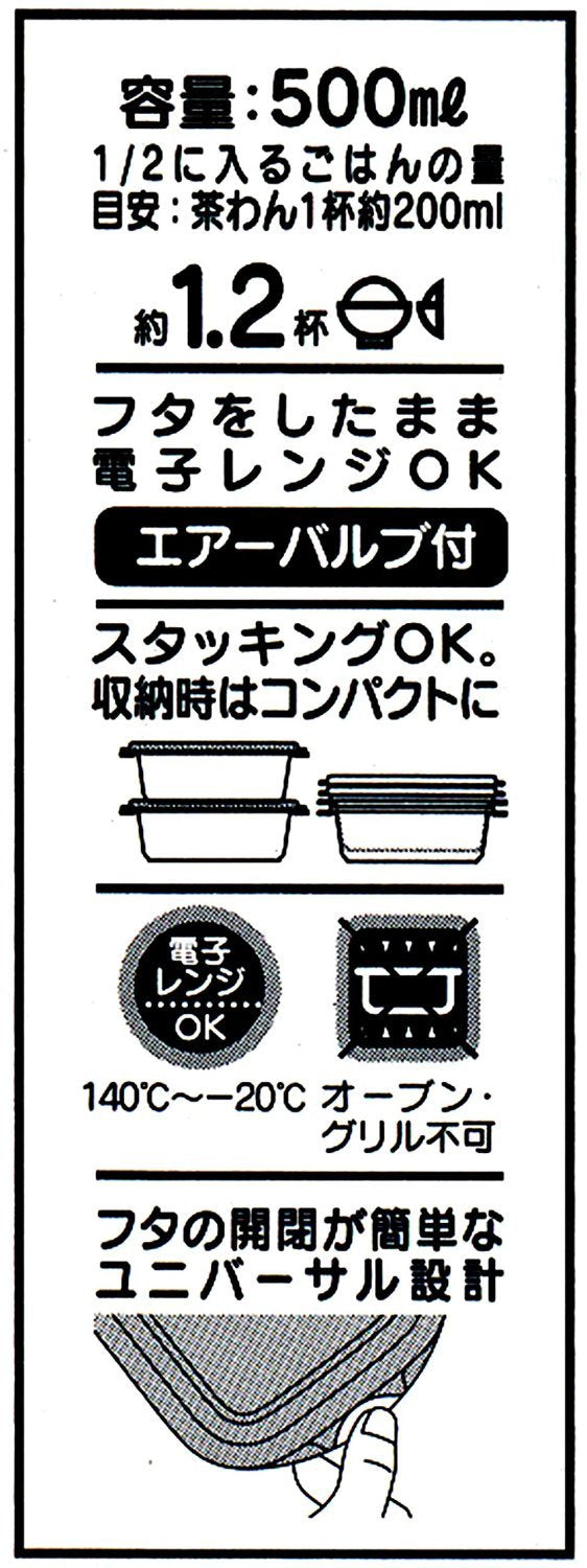 Skater Pikachu Pokemon 500ml Sealable Container Made in Japan - 2 Pack- Japan Figure Store - #1 Bring To You The Best Japanese Goods