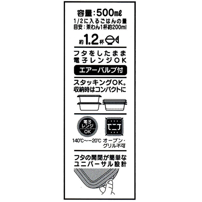 Skater Sumikko Gurashi Cat Brothers 500ml Antibacterial Container Set Made in Japan- Japan Figure Store - #1 Bring To You The Best Japanese Goods
