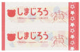 Skater Shimajiro Medium Size First Aid Bandage 20 Pieces Made in Japan- Japan Figure Store - #1 Bring To You The Best Japanese Goods