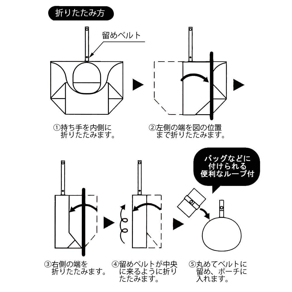 Skater Eco Shopping Bag Batal 420x320x180mm Size with Pouch - KBS42P- Japan Figure Store - #1 Bring To You The Best Japanese Goods