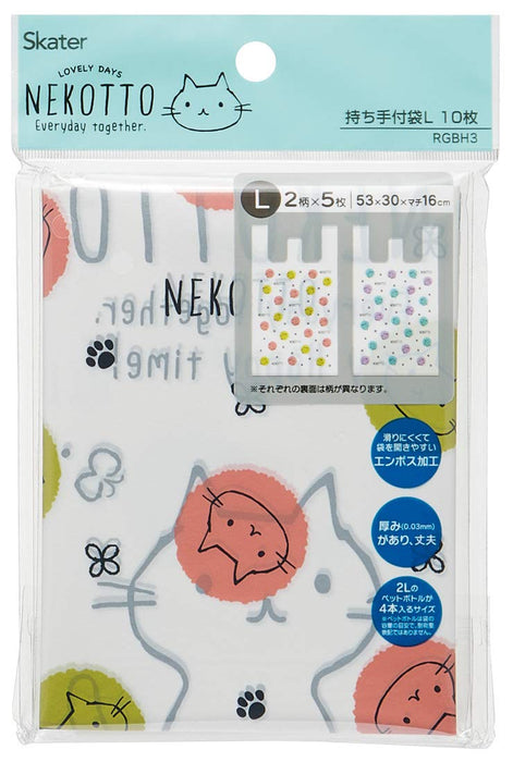 Skater Large Nekotto Shopping Bags 50x30x16cm 10 Pack with Handles - RGBH3- Japan Figure Store - #1 Bring To You The Best Japanese Goods