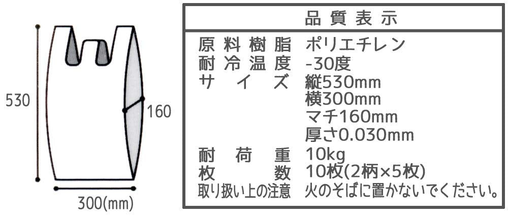 Skater Large Nekotto Shopping Bags 50x30x16cm 10 Pack with Handles - RGBH3- Japan Figure Store - #1 Bring To You The Best Japanese Goods