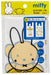 Skater Medium Miffy Shopping Bags with Handles 10-Piece Set 49x25x14cm RGBH2-A- Japan Figure Store - #1 Bring To You The Best Japanese Goods