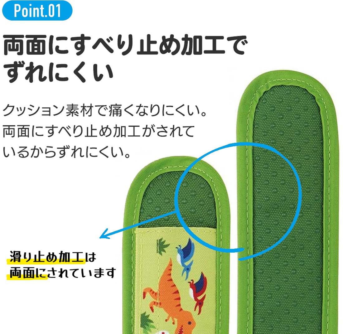 Skater Dinosaurus Water Bottle Bag with Shoulder Belt Cover Pad - Lsvc1-A- Japan Figure Store - #1 Bring To You The Best Japanese Goods