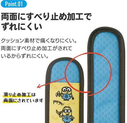 Skater Minion Shoulder Belt Cover Pad & Water Bottle Bag Lsvc1- Japan Figure Store - #1 Bring To You The Best Japanese Goods