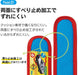 Skater Tomica Lsvc1 Shoulder Strap Water Bottle Bag with Pad- Japan Figure Store - #1 Bring To You The Best Japanese Goods