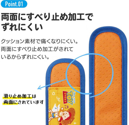 Skater Disney Toy Story Shoulder Belt Cover Pad and 23L Water Bottle Set- Japan Figure Store - #1 Bring To You The Best Japanese Goods