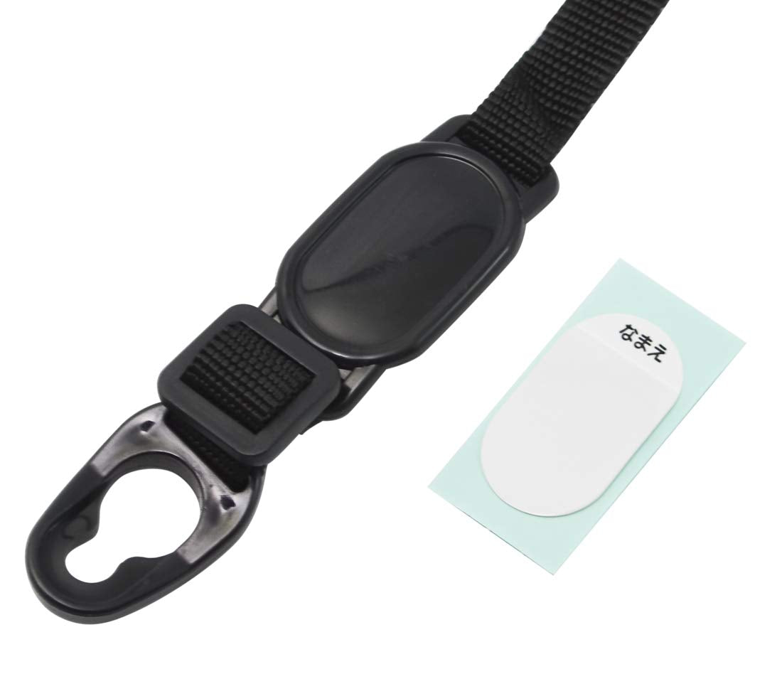 Skater Black Shoulder Strap for SDC6 SDC8 SDC10 Stainless Steel Water Bottles- Japan Figure Store - #1 Bring To You The Best Japanese Goods