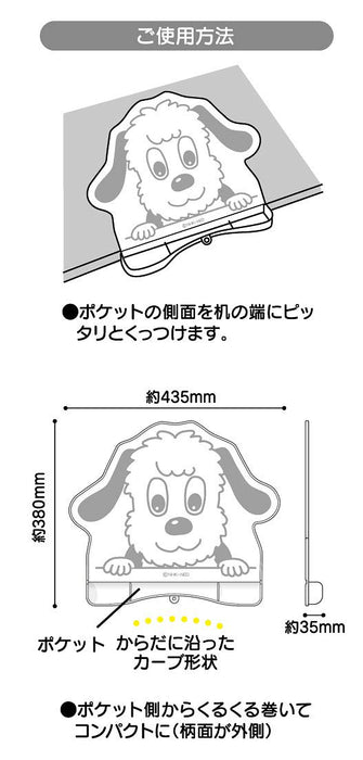 Skater Food Mat - Inai Inai Baa Wanwan Silicone Model Sbmt1D- Japan Figure Store - #1 Bring To You The Best Japanese Goods