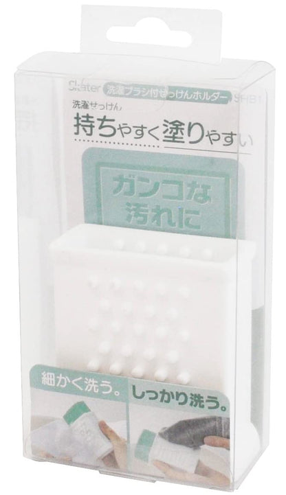 Skater Skater Silicone Laundry Brush Soap Case SHB1-A- Japan Figure Store - #1 Bring To You The Best Japanese Goods