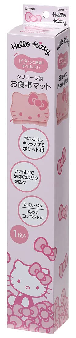 Skater Hello Kitty Silicone Meal Mat - Sanrio SBMT1D Dining Accessory- Japan Figure Store - #1 Bring To You The Best Japanese Goods