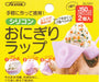 Skater White Silicone Rice Ball Wrap Size 9.5 x 3.5 x 8.5cm - Skater SLOR1- Japan Figure Store - #1 Bring To You The Best Japanese Goods
