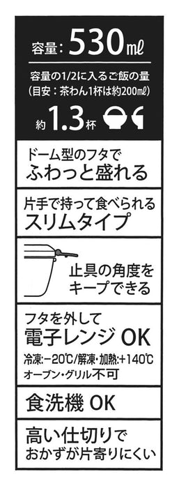 Skater Fluffy Stylish Snoopy Friends Lunch Box Made in Japan by Skater- Japan Figure Store - #1 Bring To You The Best Japanese Goods