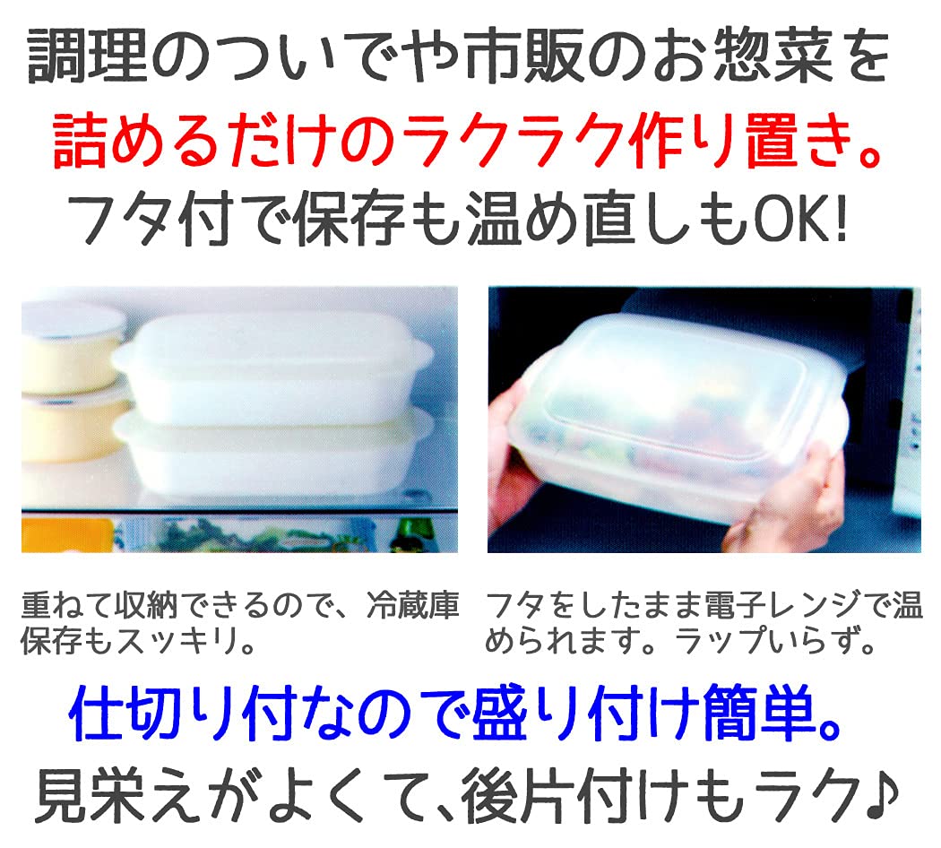 Skater Pink 640Ml Bento Lunch Box Compact Home Meal Plate - M Size- Japan Figure Store - #1 Bring To You The Best Japanese Goods