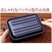Skater Dark Blue Soft Aluminum Lunch Box 600ml Capacity- Japan Figure Store - #1 Bring To You The Best Japanese Goods