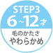 Skater Baby Soft Toothbrush for 0-3 Years Old Plarail 19 15cm Tb4S- Japan Figure Store - #1 Bring To You The Best Japanese Goods