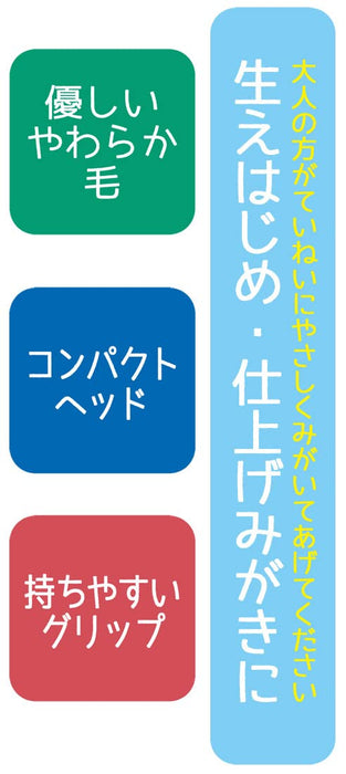 Skater Dinosaur Soft Toothbrush Ideal for Infants 0-3 Years Old 15cm- Japan Figure Store - #1 Bring To You The Best Japanese Goods