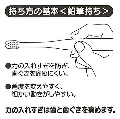 Skater Infant Soft Toothbrush 0-3 Years Tomica Set 3 Pieces Tbcr4T- Japan Figure Store - #1 Bring To You The Best Japanese Goods