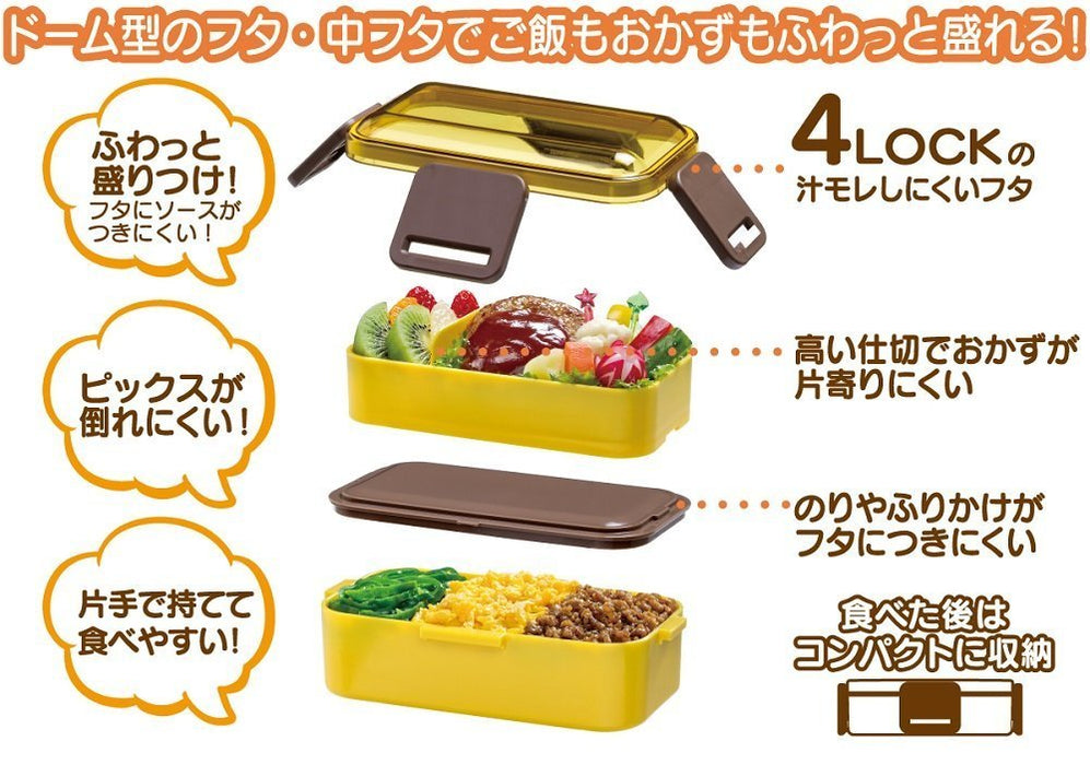 Skater 2-Tier 600Ml Lunch Box with Dome-Shaped Lid in Moss Green- Japan Figure Store - #1 Bring To You The Best Japanese Goods