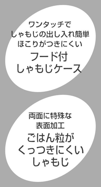 Skater 19cm Sanrio Hello Kitty Happiness Girl Rice Scoop Spatula with Case - Made in Japan- Japan Figure Store - #1 Bring To You The Best Japanese Goods